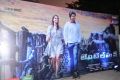 Gentleman Movie Audio Launch Photos