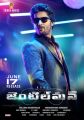 Actor Nani in Gentleman Movie June 17th Release Posters