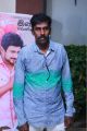 Gethu Movie Audio Launch Photos