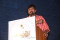 Actor Udhayanidhi Stalin @ Gethu Movie Audio Launch Photos