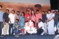 Gethu Movie Audio Launch Photos