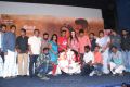 Gethu Movie Audio Launch Photos