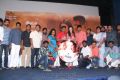 Gethu Movie Audio Launch Photos