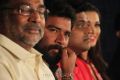 Gethu Movie Audio Launch Photos