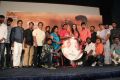 Gethu Movie Audio Launch Photos