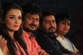 Gethu Movie Audio Launch Photos