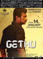 Udhayanidhi Stalin in Gethu Movie Release Posters