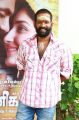 Ghajinikanth Movie Press Meet Stills