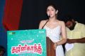 Actress Sayyeshaa @ Ghajinikanth Movie Press Meet Stills