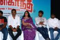 Ghajinikanth Movie Press Meet Stills