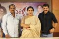 VR Krishna, Sripriya, Raj Kandukuri @ Ghatana Promotional Song Launch Stills