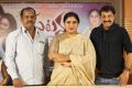 VR Krishna, Sripriya, Raj Kandukuri @ Ghatana Promotional Song Launch Stills