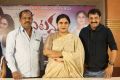 VR Krishna, Sripriya, Raj Kandukuri @ Ghatana Promotional Song Launch Stills