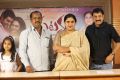 VR Krishna, Sripriya, Raj Kandukuri @ Ghatana Promotional Song Launch Stills