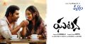 Krish J.Sathaar, Nithya Menon in Ghatana Telugu Movie Wallpapers
