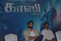 Ghazi Movie Press Meet Stills