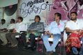 Gnana Kirukkan Audio launch Photos