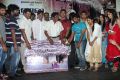 Gnana Kirukkan Audio launch Photos