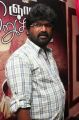 Director Ilayadevan at Gnana Kirukkan Movie Press Meet Stills