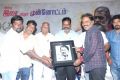 Gnanaserukku Movie Audio Launch Stills