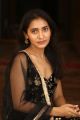 Actress Gnaneswari Kandregula Photos @ Mr And Miss Trailer Launch