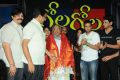 Gola Gola Telugu Movie Platinum Disc Function Stills