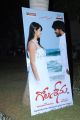 Gola Seenu Telugu Movie Audio Launch Photos
