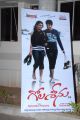 Gola Srinu Movie Audio Launch Photos