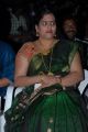 Gola Srinu Movie Audio Launch Photos