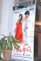 Gola Seenu Movie Audio Release Function Stills