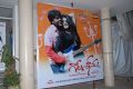 Gola Srinu Movie Audio Launch Stills