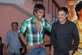 Srinivas, Raj Kandukuri at Gola Seenu Movie Audio Launch Stills