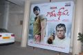 Gola Seenu Movie Audio Release Stills