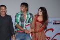 Tashu Kaushik, Srinivas at Gola Seenu Movie Audio Release Pictures