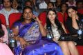 Golden Chance Movie Audio Launch Stills