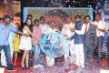 Golden Chance Movie Audio Launch Stills