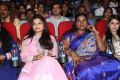 Golden Chance Movie Audio Launch Stills