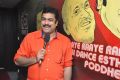 Director Harshavardhan @ Good Bad Ugly Movie Ishtam Song Launch at Red FM Photos