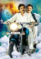 Pawan Kalyan, Venkatesh in Gopala Gopala Telugu Movie Stills