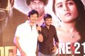 Jiiva, Sathish @ Gorilla Movie Audio Launch Stills