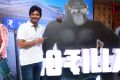 Jiiva @ Gorilla Movie Audio Launch Stills