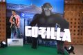 Gorilla Movie Audio Launch Stills