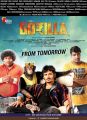 Yogi Babu, Jiiva, Sathish in Gorilla Movie Release Posters