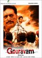 Prakash Raj, Allu Sirish in Gouravam Movie Latest Posters