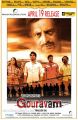 Gouravam Tamil Movie Release Posters