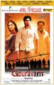 Yami Gautam, Allu Sirish, Prakash Raj in Gouravam Tamil Movie Release Posters