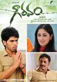 Sirish, Yami Gautam,Prakash Raj in Gouravam Telugu Movie Posters