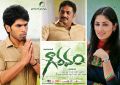 Sirish, Yami Gautam,Prakash Raj in Gouravam Telugu Movie Wallpapers