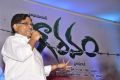 Allu Aravind at Gouravam Movie Trailer Launch Photos