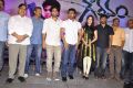 Gauravam Movie Trailer Launch Photos